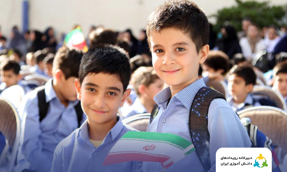 boys-and-girls-iran